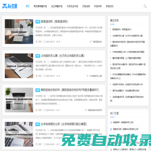 好夢床墊家具