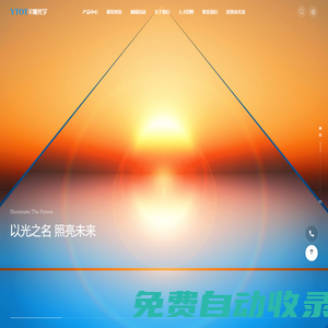 宇瞳光學(xué)
