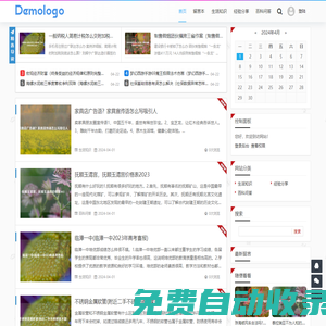 愛貝生活知識(shí)網(wǎng) - 經(jīng)驗(yàn)知識(shí)分享