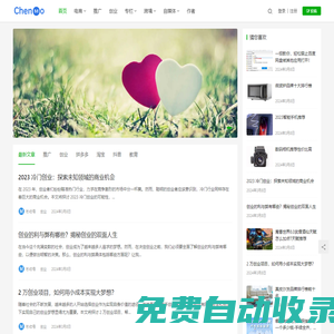 懂得秒收網_百度收錄_快速排名_代做優化排名