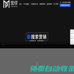 網(wǎng)絡(luò)外包公司|全網(wǎng)營銷推廣|口碑輿情監(jiān)控|seo外包|seo排名優(yōu)化【】
