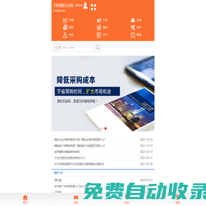 英語詞庫_英語單詞_英語詞典_銀杏葉