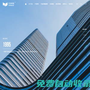上海新天和樹脂有限公司-主要涵蓋化工、房地產、金融投資等領域！