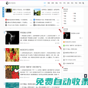攬月天蝎 - 深度揭秘天蝎座的神秘魅力與獨特人生 -