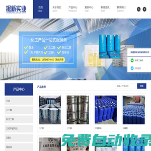 上海掘新實(shí)業(yè)發(fā)展有限公司