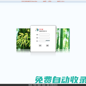 深圳市匯利森科技有限公司