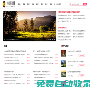 170IT資訊網-人文_智能_行業_網絡