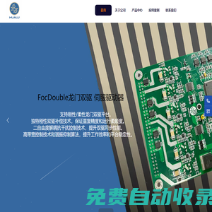 蘇州華甪工控科技有限公司