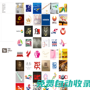 7981品牌設計公司