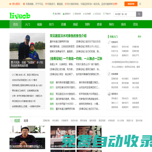 垂釣者-liveob.com模板（www.liveob.com）
