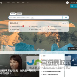 360搜索，SO靠譜