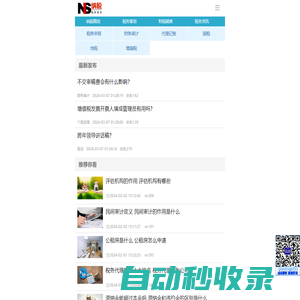 廚具品牌網：廚房生活新方式