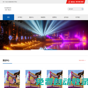 中宸金服貸款代理（東莞）有限公司