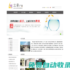 《不說話的愛》電影免費在線全集觀看 - 完整版 - 正版HD高清 _ 友嗨影院