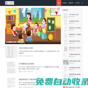 義烏市挈宇網絡科技有限公司
 -