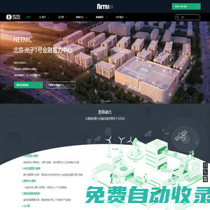 訊易愛米網(wǎng)_最專業(yè)的域名買賣交易平臺