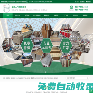 石塑uv板廠家-石塑uv板批發-石塑uv板直銷-石塑精工uv板-仿大理石uv板
