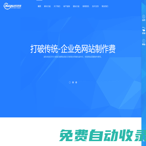 鄭州哪家公司開發(fā)app|鄭州哪里有開發(fā)app|鄭州app開發(fā)公司|鄭州app定制|鄭州小程序怎么做|鄭州哪里做小程序|凌玖科技-鄭州哪家公司開發(fā)app|鄭州哪里有開發(fā)app|鄭州app開發(fā)公司|鄭州app定制|鄭州小程序怎么做|鄭州哪里做小程序|做個app多少錢|鄭州那里有做小程序的
