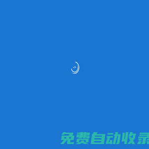 蘇州她他基因科技有限公司