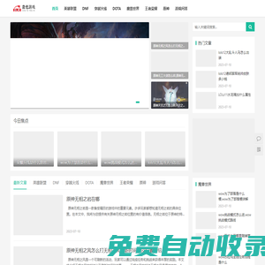 熱門網絡游戲_手游攻略_技巧分享_查也游戲