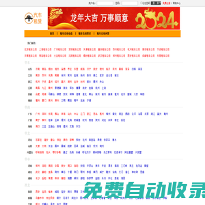 租車公司-2025租車公司排行榜-牛跑跑租車公司網