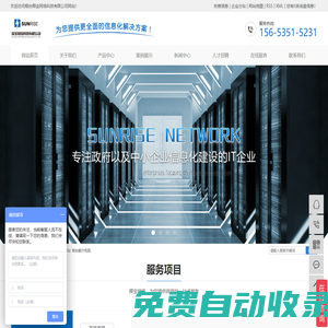 煙臺戴爾服務器_煙臺戴爾工作站_煙臺戴爾電腦-煙臺舜寶網絡科技有限公司