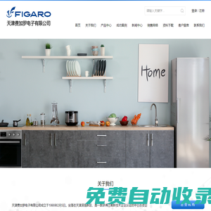 天津費(fèi)加羅電子有限公司