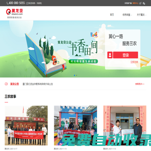 北京同城翼龍網(wǎng)絡(luò)科技有限公司