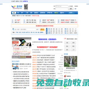 秒發(fā)圈 - 微信定時(shí)發(fā)朋友圈、分組群發(fā)、定時(shí)群發(fā)、自動(dòng)群發(fā)、多微信同步發(fā)、輪流發(fā)、隔天發(fā)