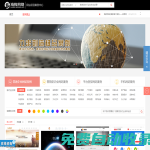 海拔網(wǎng)絡(luò)-海拔網(wǎng)絡(luò)