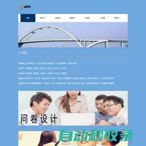 北京遠航星際科技有限公司