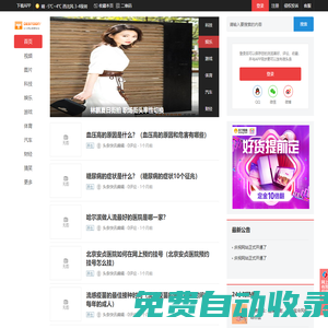 最強(qiáng)快訊網(wǎng)-資訊內(nèi)容發(fā)布平臺(tái)