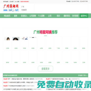 最新影視資訊+幕后花絮 | 2025年電影電視劇動態(tài) | 流暢影庫