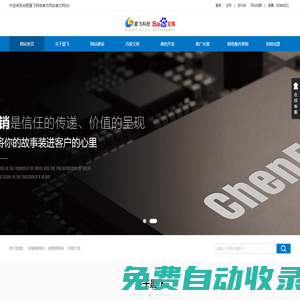 安徽網(wǎng)站建設,合肥網(wǎng)站建設,合肥做網(wǎng)站-合肥晨飛網(wǎng)絡科技有限公司