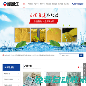 辣妹子影視-2024必看的經典電影、電視劇-最新短劇手機在線觀看