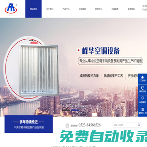 3C防火閥-3C排煙防火閥-3C排煙閥-江蘇峰華空調(diào)設(shè)備有限公司