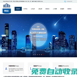 我的生活分享-免費TV電視軟件、互聯網資源分享
