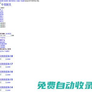 深圳聯(lián)新拖車服務有限公司