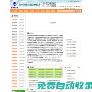 長沙芯億嘉數(shù)據(jù)恢復中心|13308400869|長沙數(shù)據(jù)恢復|湖南數(shù)據(jù)恢復|數(shù)據(jù)庫修復|服務器數(shù)據(jù)恢復