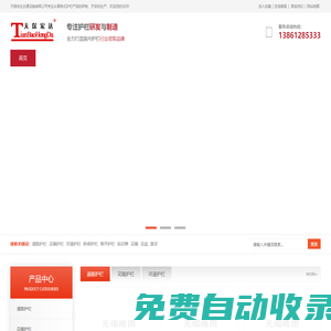 道路護欄|交通設施|天保宏達護欄|tbhdhl.com
