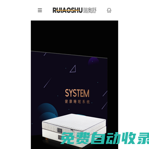 意美舒家居官方網(wǎng)站