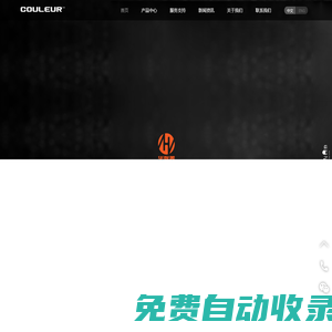 廣東華悅美照明科技有限公司-LED網(wǎng)格式背光源-LED大功率側(cè)(背)光源系列-背光模組-燈箱燈條