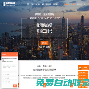 WMS倉庫管理軟件-WMS物流倉儲管理系統(tǒng)-科箭SaaS云服務(wù)