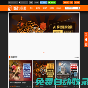 米蘭app官網登錄入口-米蘭體育官方入口(登錄入口)