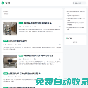 新鄉市科文網絡有限公司