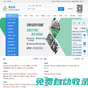 丙綸網(wǎng) - 丙綸聚丙烯行業(yè)門戶站 - 纖維網(wǎng)旗下網(wǎng)站