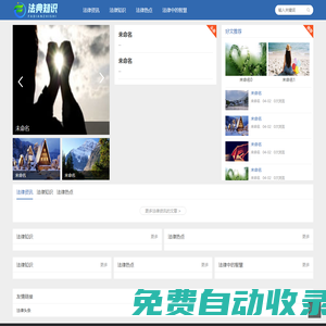 卓越賽道 - 籃球足球頂級賽事聚合，直播新聞綜合服務專業平臺