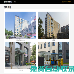陽光878商務中心 - 歡迎您