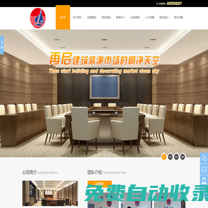 上海工程監理-室內裝飾裝修監理-家裝監理-上海第三方監理-上海再啟裝飾工程監理有限公司
