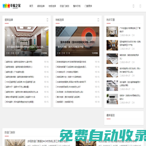 ftkhs.cn-正在西部數(shù)碼(www.west.cn)進(jìn)行交易